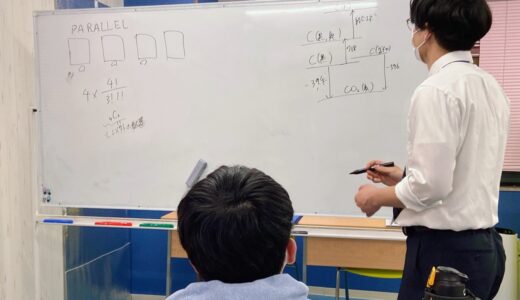 「知性」と「徳性」を身に付けよう