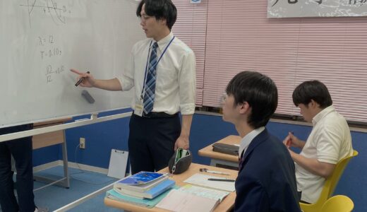 大学入試は夏からスタートします！